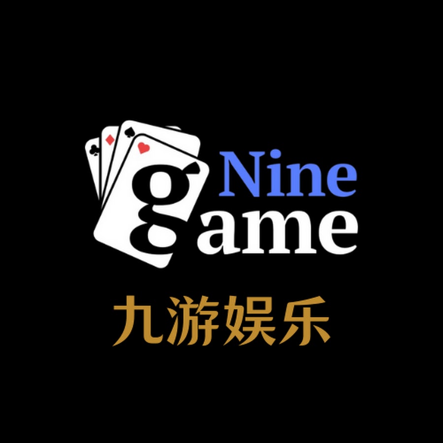 九游娱乐(Nine Game)官网 - 九游官方网站